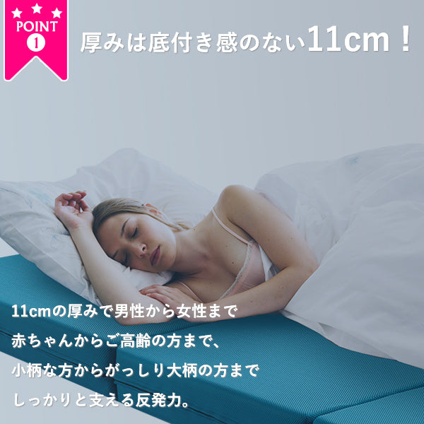 マニフレックス 高反発マットレス 三つ折り メッシュウィング 【長期保証】 【送料無料】