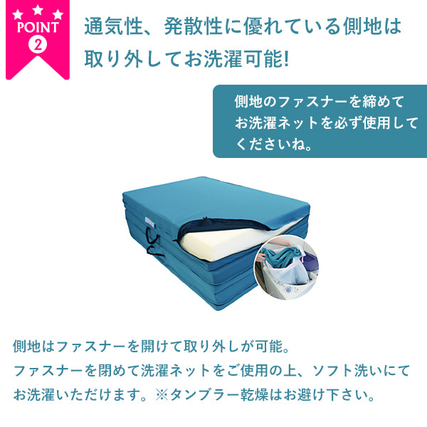 マニフレックス 高反発マットレス 三つ折り メッシュウィング 【長期保証】 【送料無料】