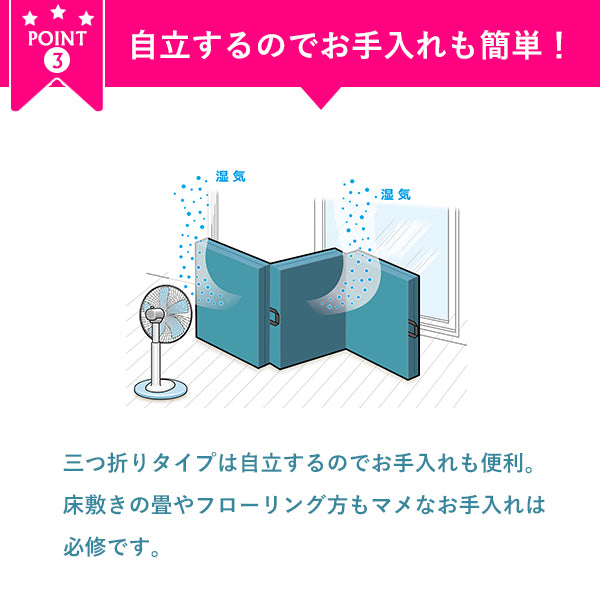 マニフレックス 高反発マットレス 三つ折り メッシュウィング 【長期保証】 【送料無料】