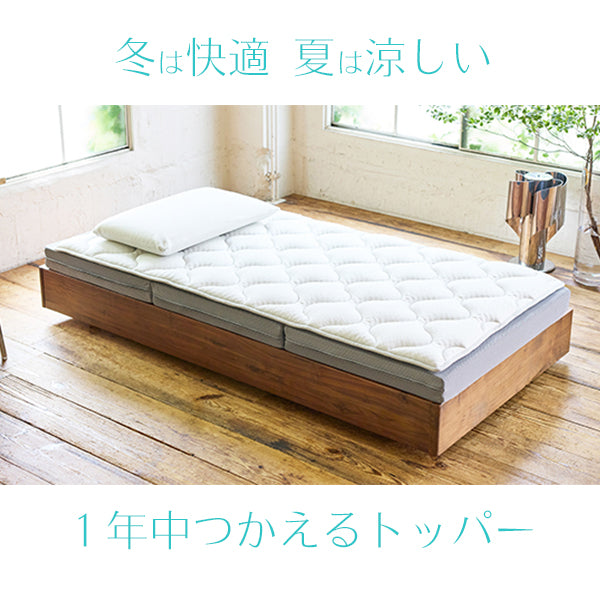マニフレックス クールトッパー 【送料無料】