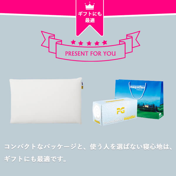 マニフレックス まくら ピローグランデ【送料無料】