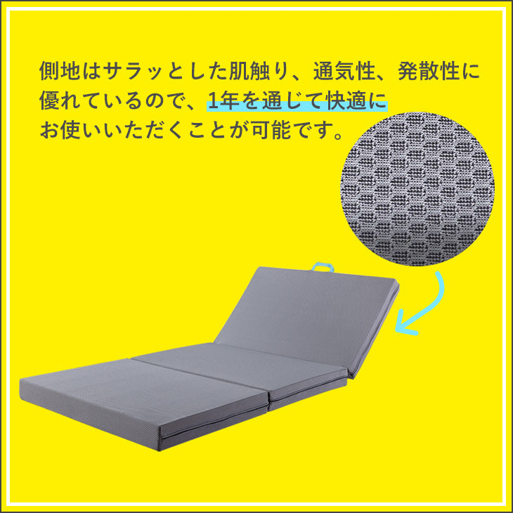 マニフレックス 高反発マットレス 三つ折り サステナブルウィング 【長期保証】 【送料無料】