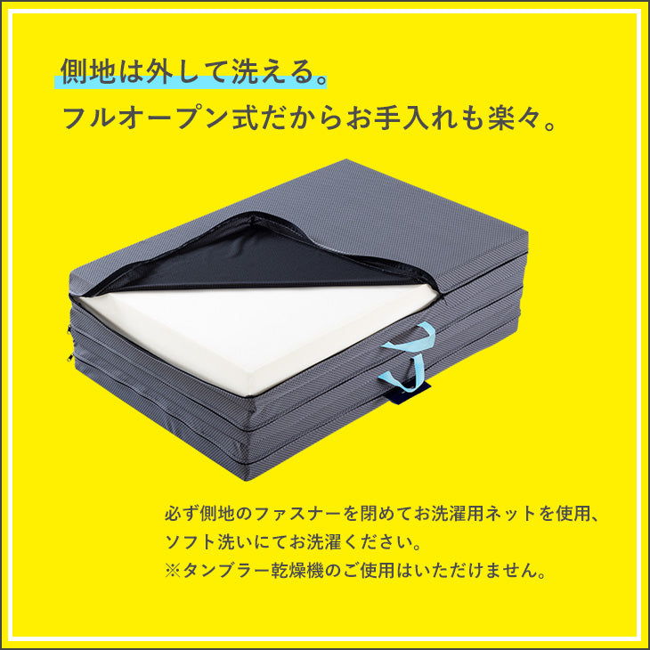 マニフレックス 高反発マットレス 三つ折り サステナブルウィング 【長期保証】 【送料無料】