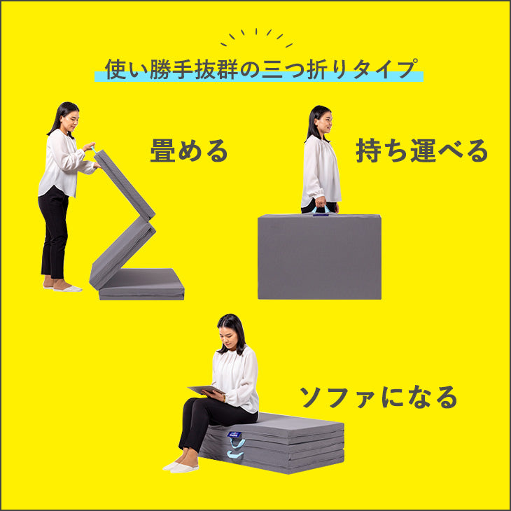 マニフレックス 高反発マットレス 三つ折り サステナブルウィング 【長期保証】 【送料無料】