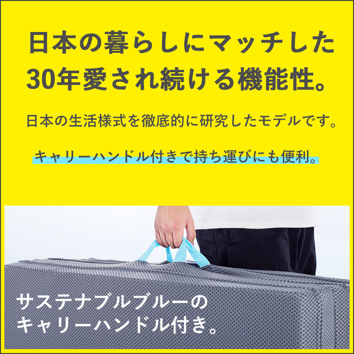 マニフレックス 高反発マットレス 三つ折り サステナブルウィング 【長期保証】 【送料無料】
