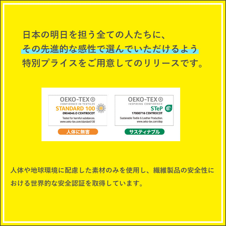 マニフレックス 高反発マットレス 三つ折り サステナブルウィング 【長期保証】 【送料無料】