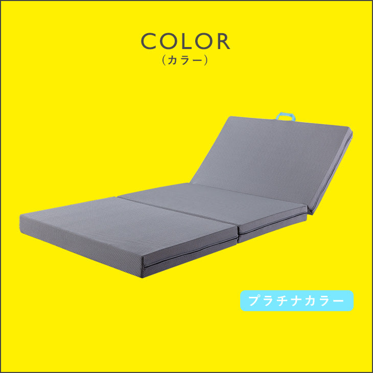 マニフレックス 高反発マットレス 三つ折り サステナブルウィング 【長期保証】 【送料無料】
