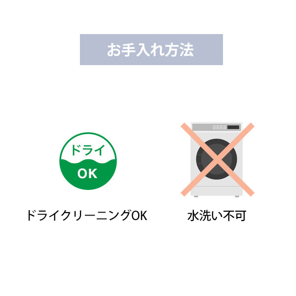 マニフレックス クールトッパー 【送料無料】