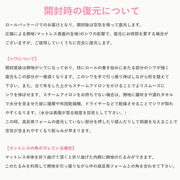 マニフレックス  高反発マットレス  オクラホマ 【長期保証】【送料無料】