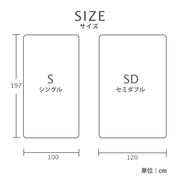 マニフレックス　フィットシーツ【送料無料】