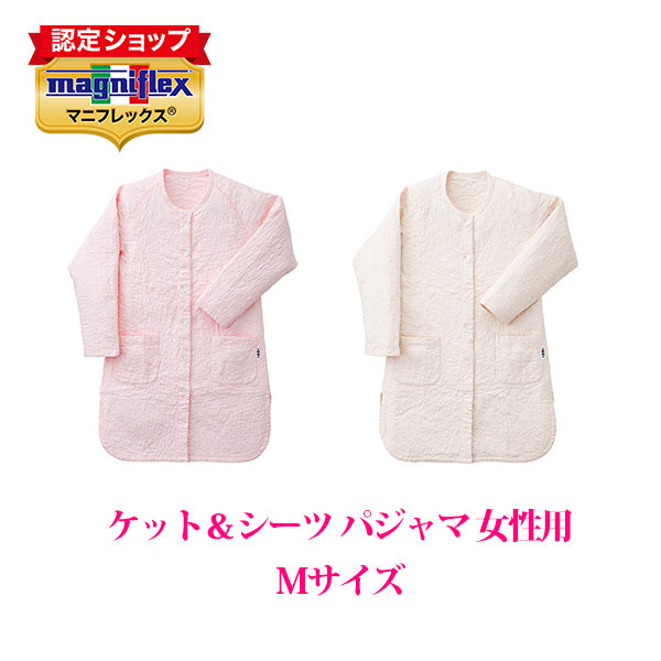 マニフレックス ケット&シーツ パジャマ 女性用 Mサイズ(えり無 ワンピース)【送料無料】