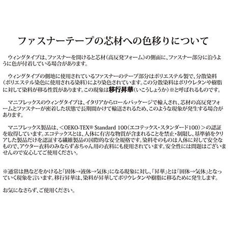 マニフレックス 高反発マットレス 三つ折り サステナブルウィング 【長期保証】 【送料無料】