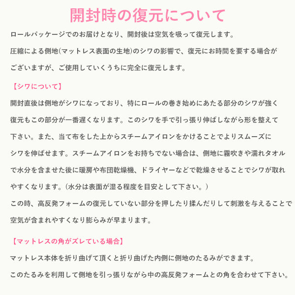 マニフレックス 高反発マットレス 三つ折り サステナブルウィング 【長期保証】 【送料無料】