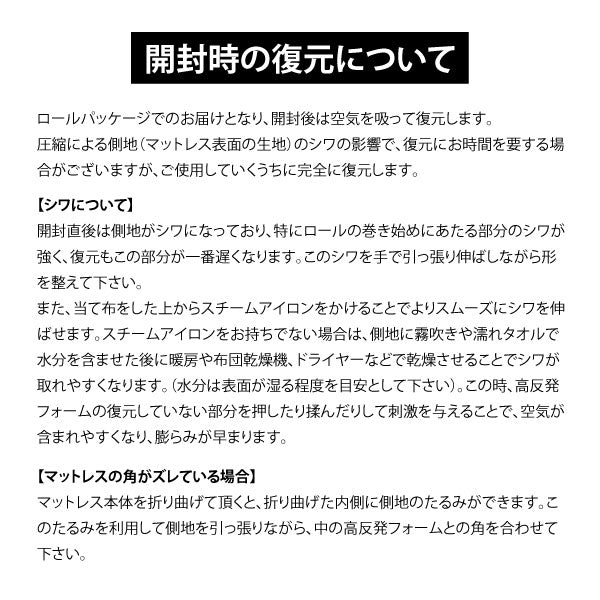 マニフレックス  高反発マットレス  三つ折り  メッシュウィング  【長期保証】  【送料無料】