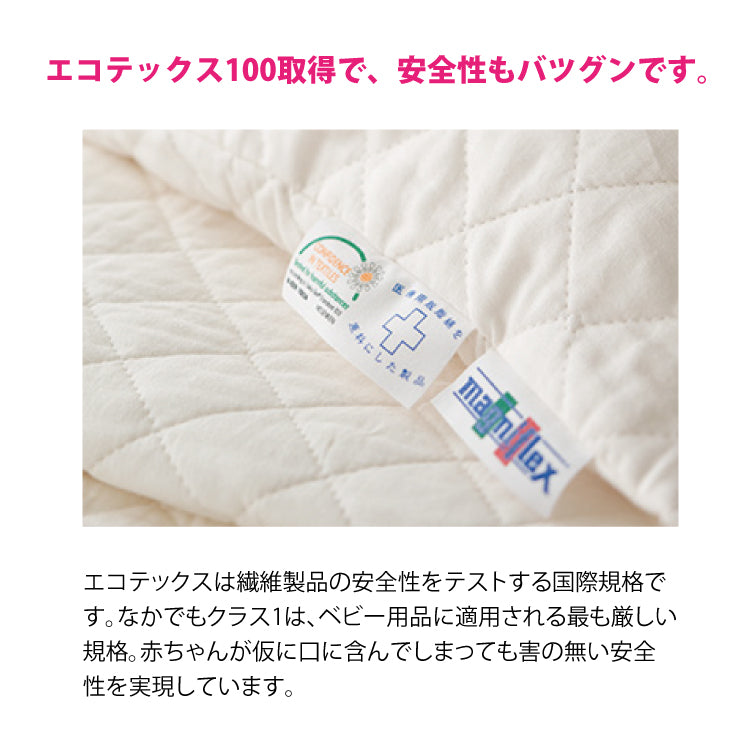 マニフレックス ケット&シーツ パジャマ 女性用 Mサイズ(えり無 ワンピース)【送料無料】