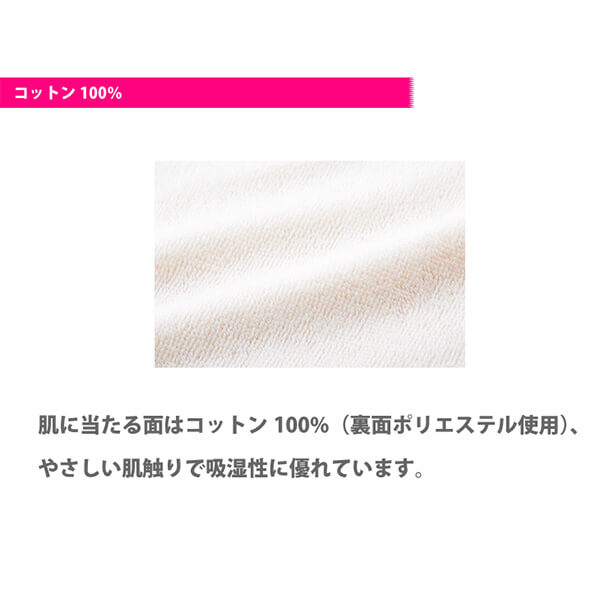 マニフレックス フィットシーツ【送料無料】