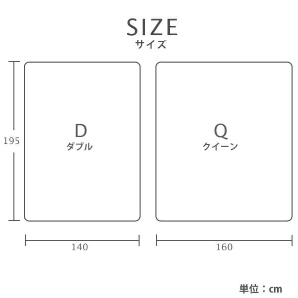 マニフレックス  VIROBLOCKトッパー  【送料無料】