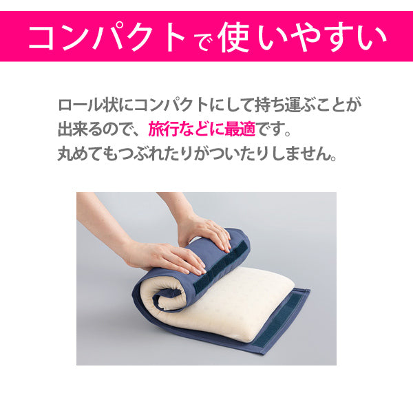 マニフレックス まくら ピローサンパウロ【送料無料】