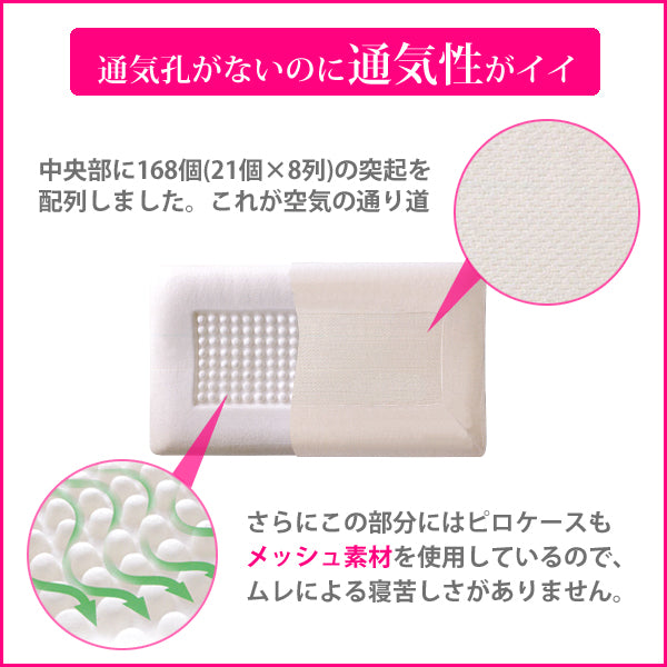 マニフレックス まくら エア・トスカーナ【送料無料】