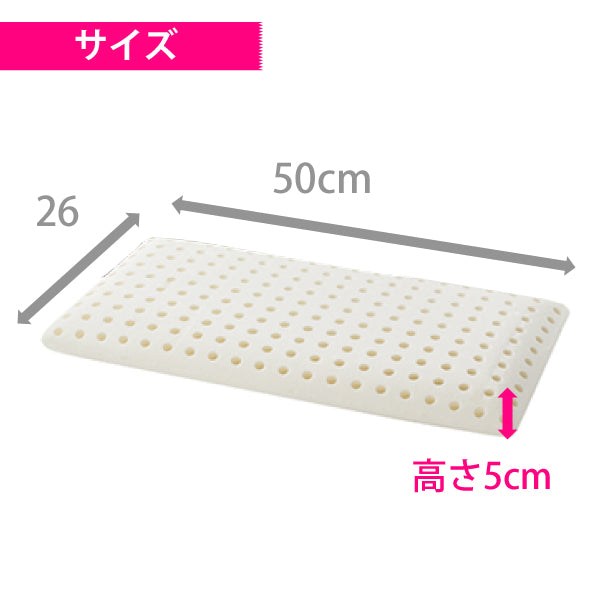 マニフレックス まくら ピローサンパウロ【送料無料】