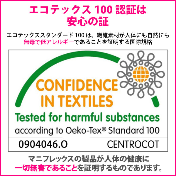 マニフレックス まくら バイオシェイプ レギュラーピロー 【送料無料】