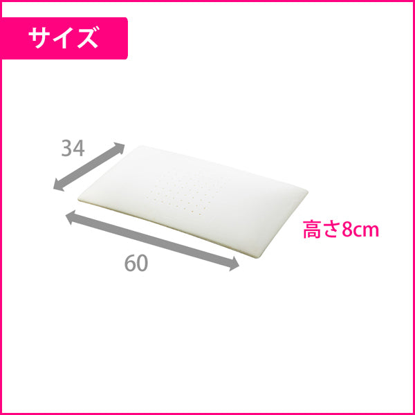 マニフレックス まくら フラットピッコロ【送料無料】