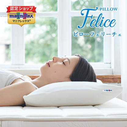 マニフレックス  まくら  ピローフェリーチェ【送料無料】