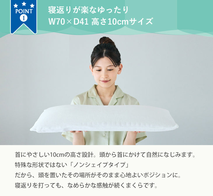 マニフレックス  まくら  ピローフェリーチェ【送料無料】