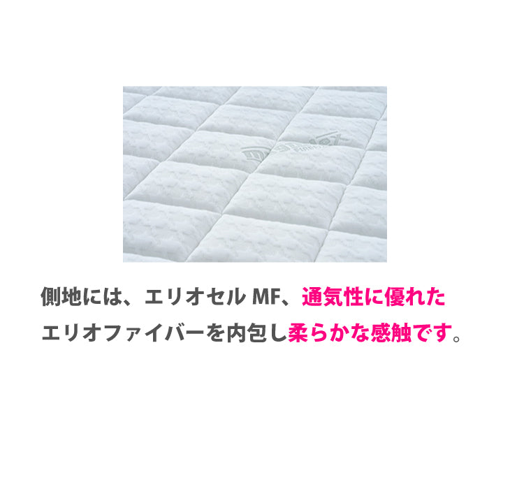 展示使用アウトレット VIROBLOCKマットレス ダブル【送料無料】