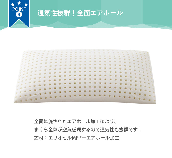 マニフレックス  まくら  ピローフェリーチェ【送料無料】