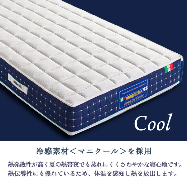 マニフレックス  高反発マットレス  エコサンドロ 【長期保証】【送料無料】