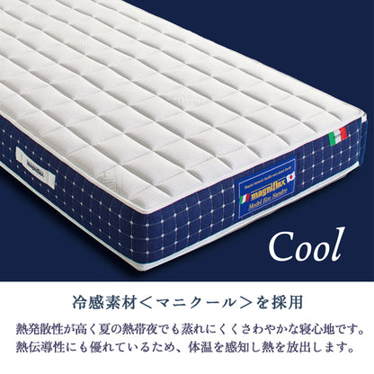 マニフレックス  高反発マットレス  エコサンドロ 【長期保証】【送料無料】