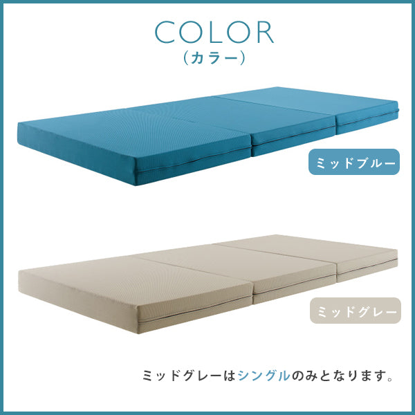 マニフレックス  高反発マットレス  三つ折り  メッシュウィング  【長期保証】  【送料無料】