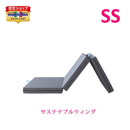 外装袋破れアウトレット 三つ折り  サステナブルウィング  セミシングルサイズ【送料無料】