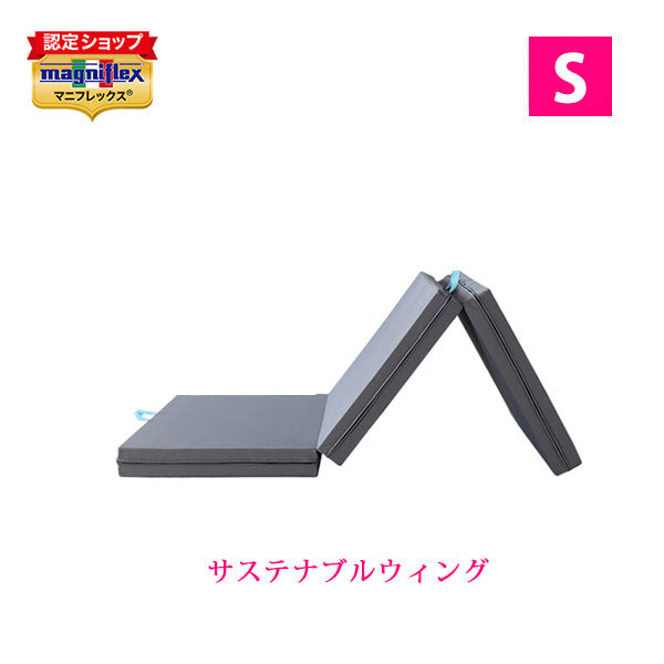 マニフレックス　トッパーナチュラル シングル ピンク 新品 未使用 楽天市場】マニフレックス エルゴトッパーの通販