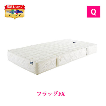 未開封未使用アウトレット  マニフレックス  フラッグFX　クイーン