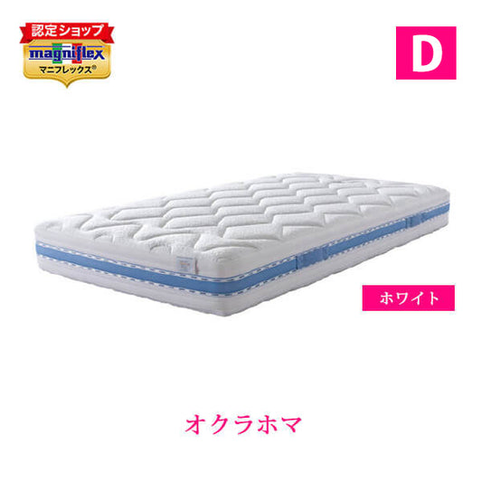 未開封未使用アウトレット マニフレックス オクラホマ　ダブル　ホワイト