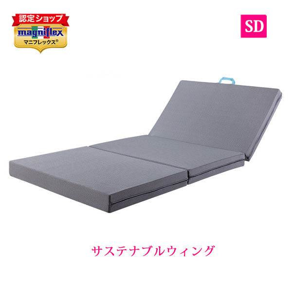 アウトレット – マニフレックス専門通販宮崎