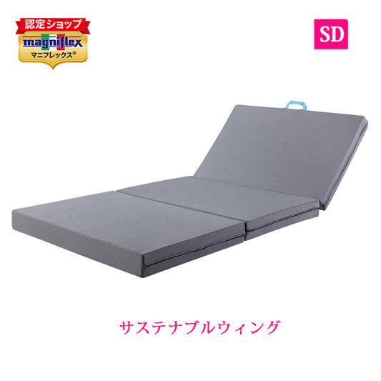 展示使用アウトレット  サステナブルウィング  セミダブル【送料無料】