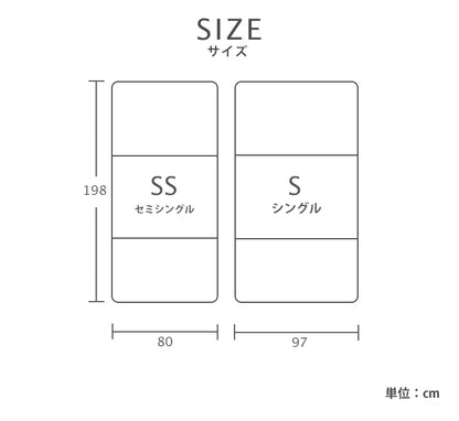 マニフレックス  高反発マットレス  三つ折り  サステナブルウィング  【長期保証】 【送料無料】