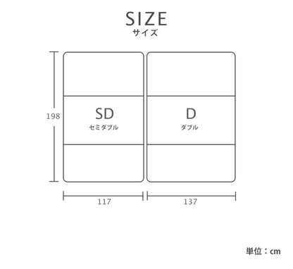 マニフレックス  高反発マットレス  三つ折り  サステナブルウィング  【長期保証】 【送料無料】