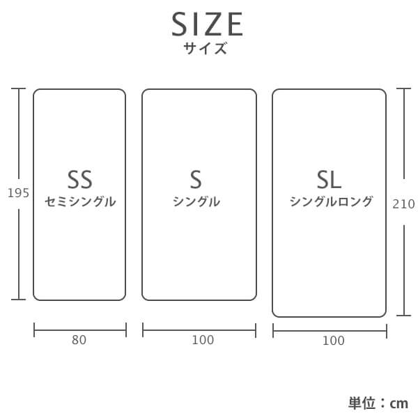 マニフレックス コットンパイルボックスシーツ【送料無料