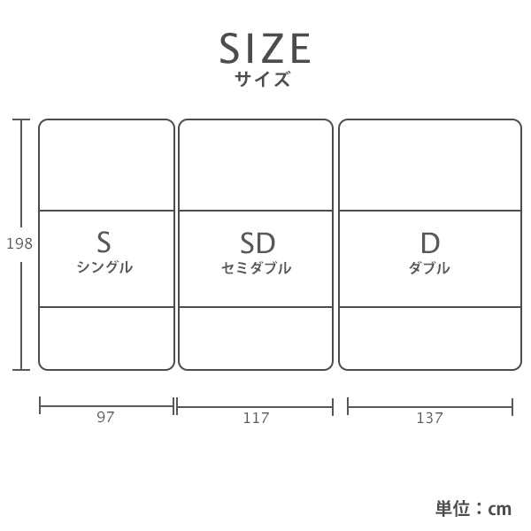 マニフレックス 高反発マットレス 三つ折り DDウィング 【長期保証】【送料無料】