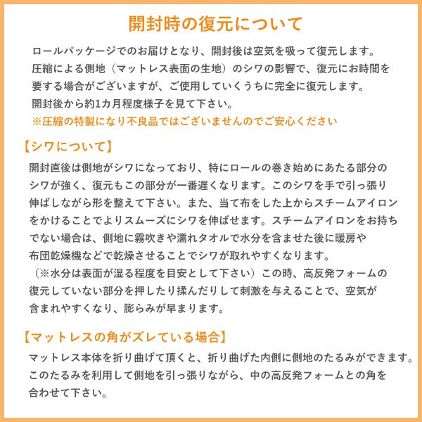 マニフレックス  高反発マットレス  モデル246 【長期保証】【送料無料】