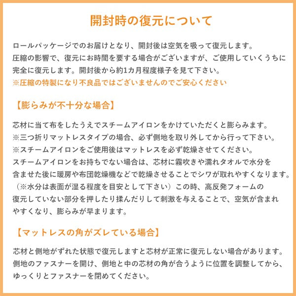 マニフレックス  高反発マットレス  三つ折り  サステナブルウィング  【長期保証】 【送料無料】