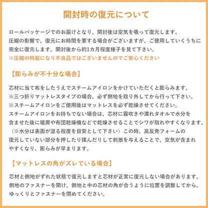 マニフレックス  高反発マットレス  三つ折り  サステナブルウィング  【長期保証】 【送料無料】